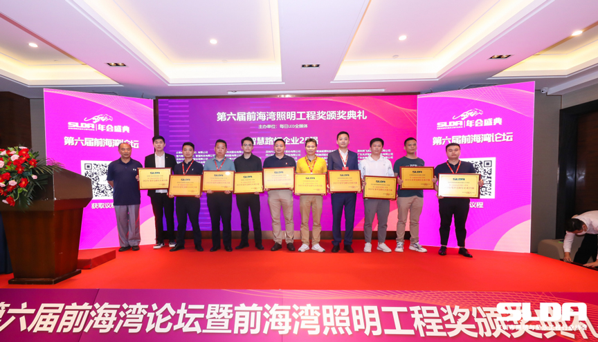 Хорошие новости! Компания Fama Traffic вошла в число «25 лучших предприятий в области интеллектуального уличного освещения» шестой премии Front Bay Lighting Engineering Award.