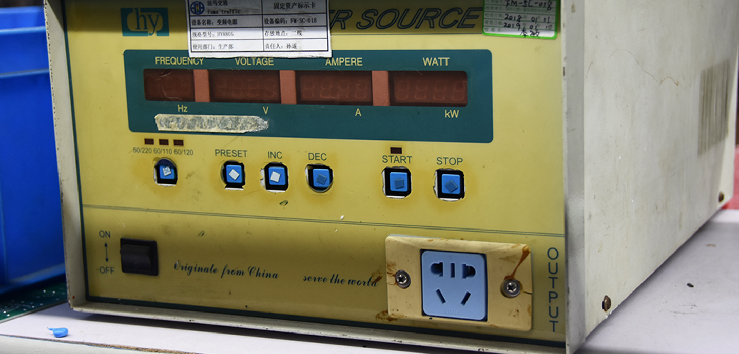 Оборудование для производства светильников