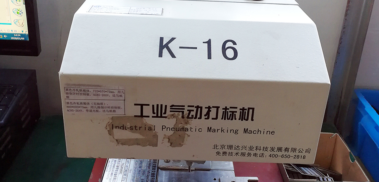 Оборудование для производства светильников