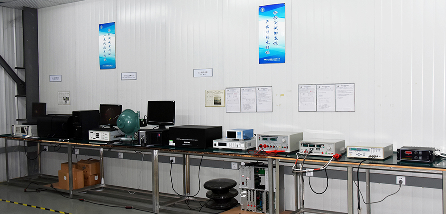 Лабораторное оборудование