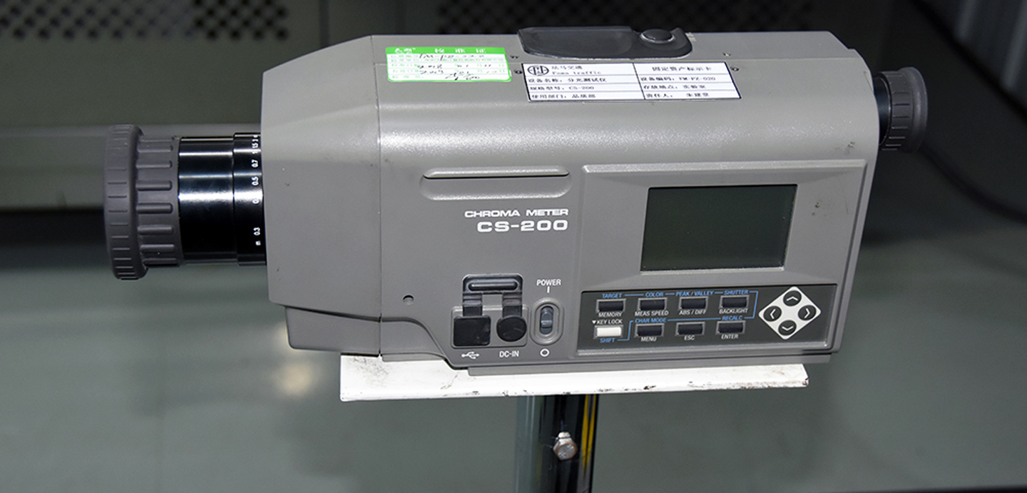 Лабораторное оборудование