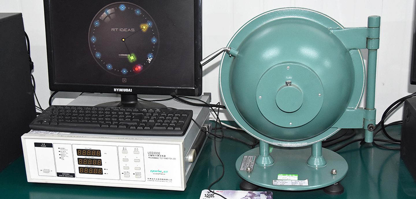 Лабораторное оборудование