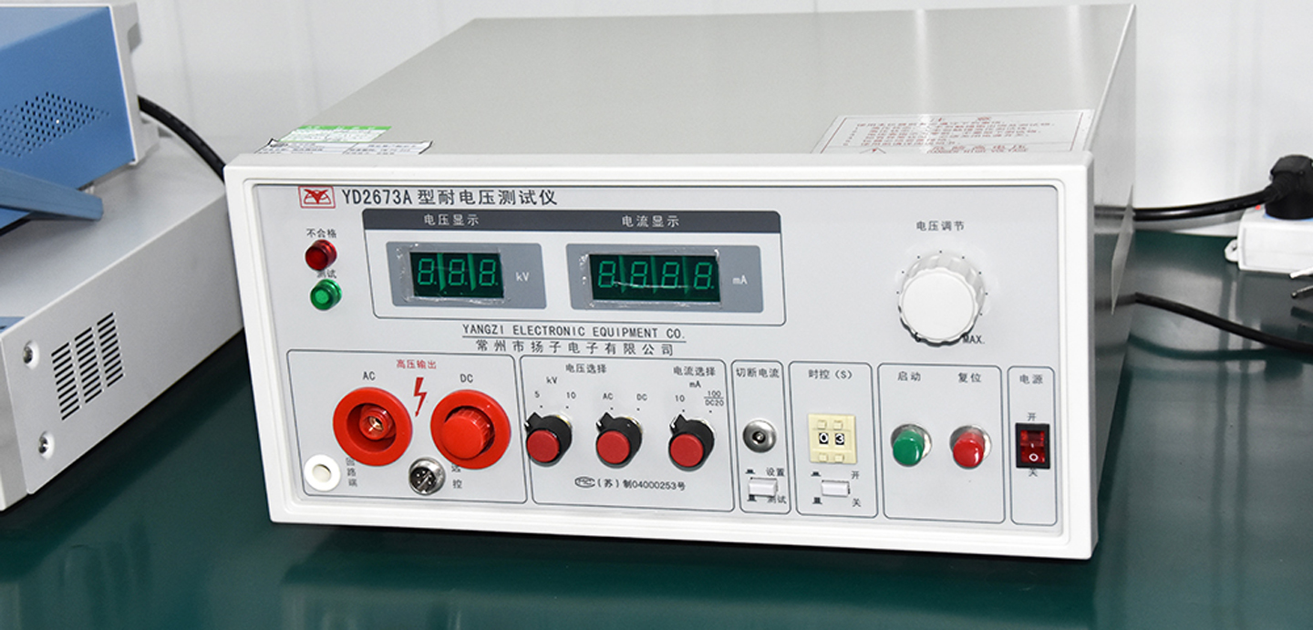 Лабораторное оборудование