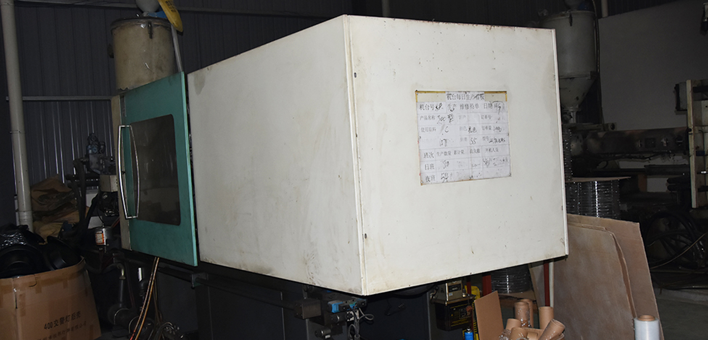 Литье под давлением