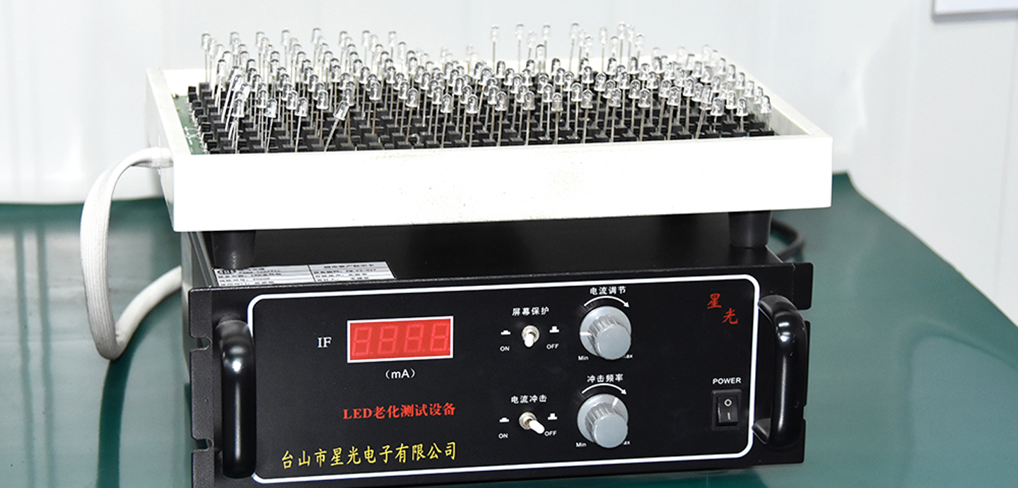 Лабораторное оборудование