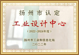 Сертификат Центра промышленного дизайна