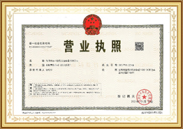 Лицензия на ведение бизнеса