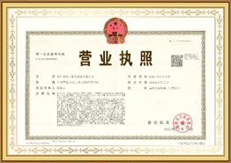 Лицензия на ведение бизнеса