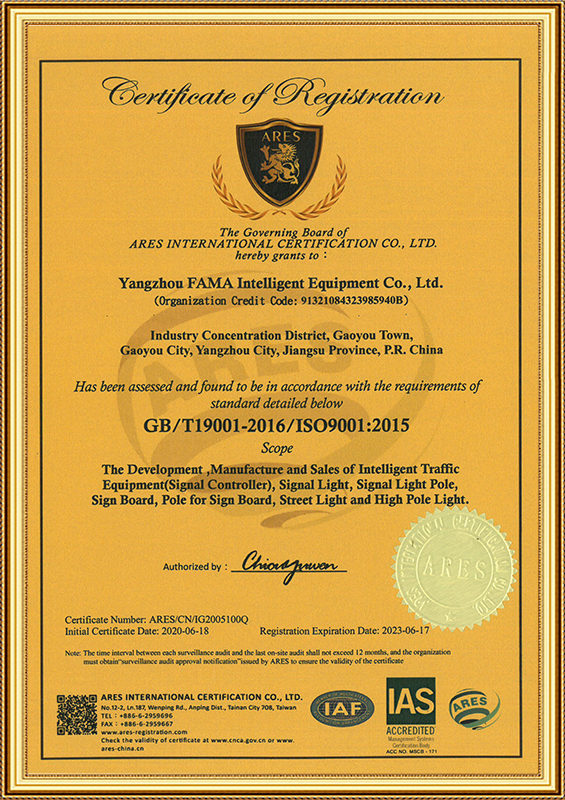 GB/T19001-2016/IS09001:2015