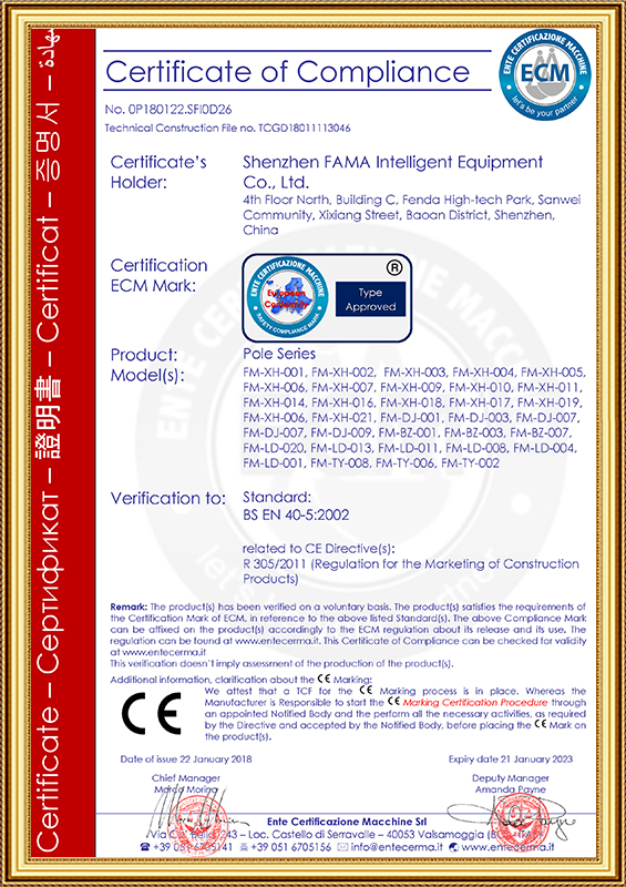 Сертификат соответствия