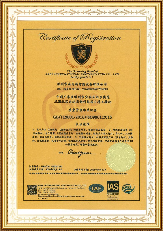 GB/T19001-2016/1S09001:2015