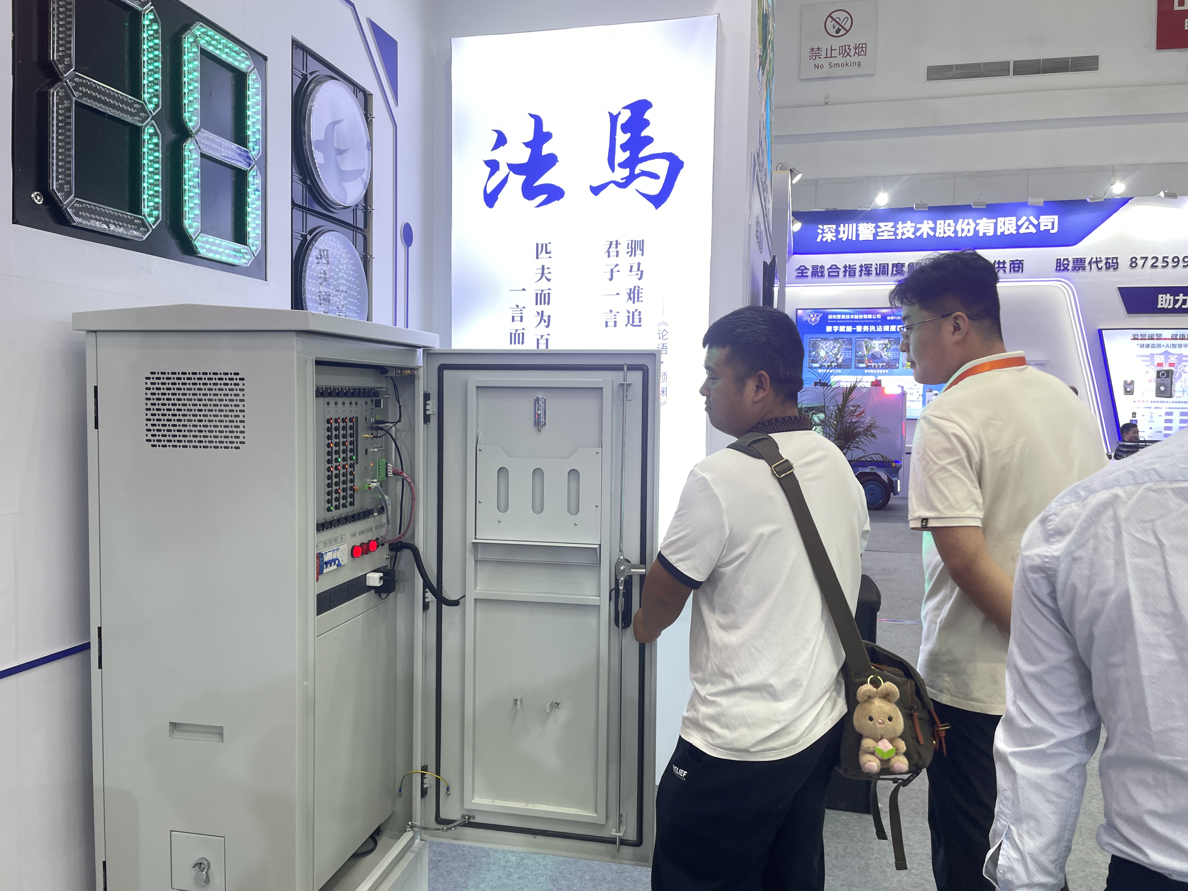 новое поколение скоординированных контроллеров светофоров