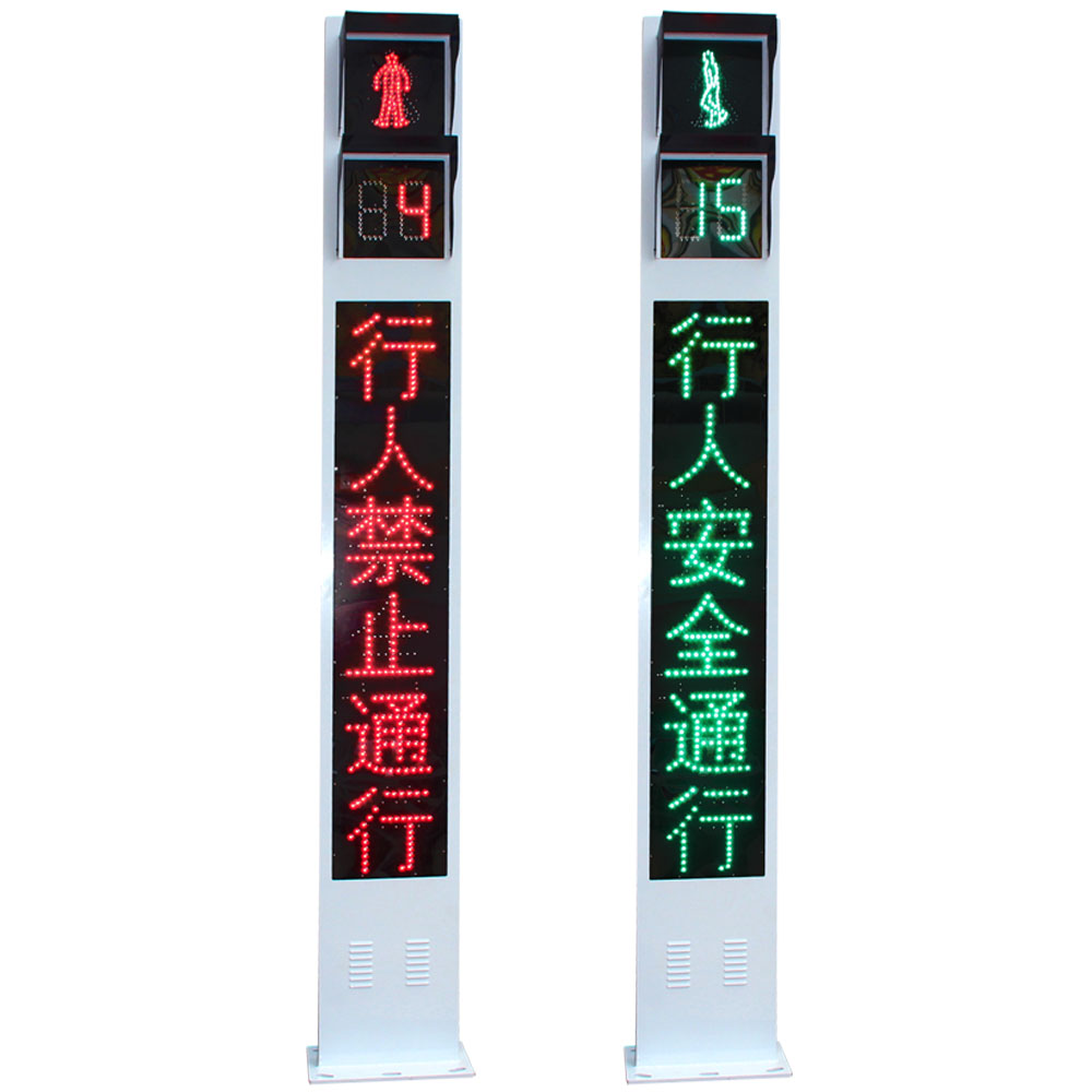 Интегрированный светофор с модульным экраном