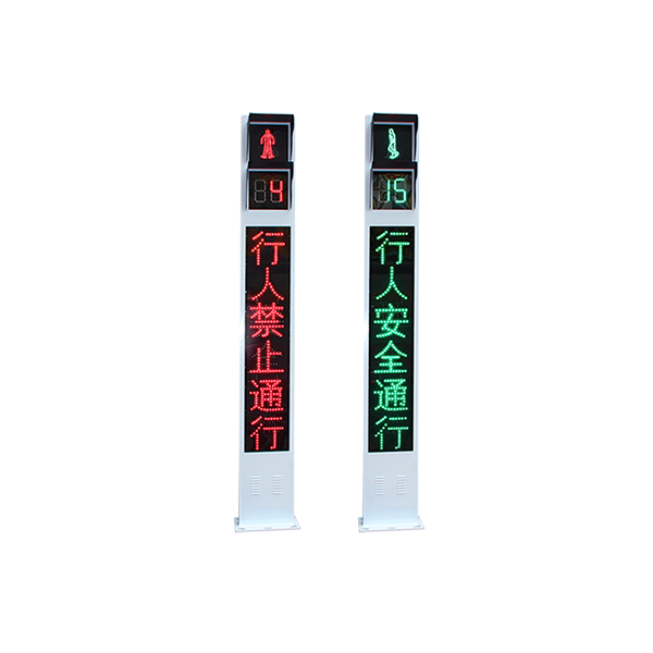 Интегрированный светофор с модульным экраном