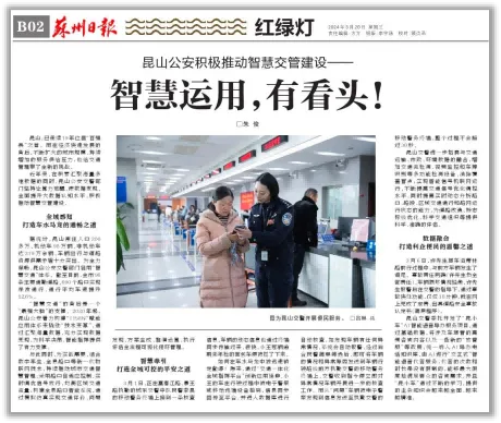 FAMA получила вторую премию премии Цзянсу за научно-технический прогресс FAMA получила вторую премию премии Цзянсу за научно-технический прогресс