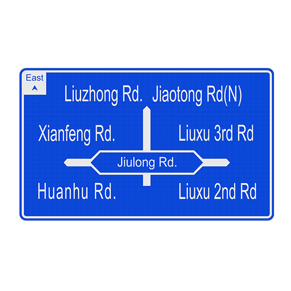 Большая вывеска с внутренней подсветкой