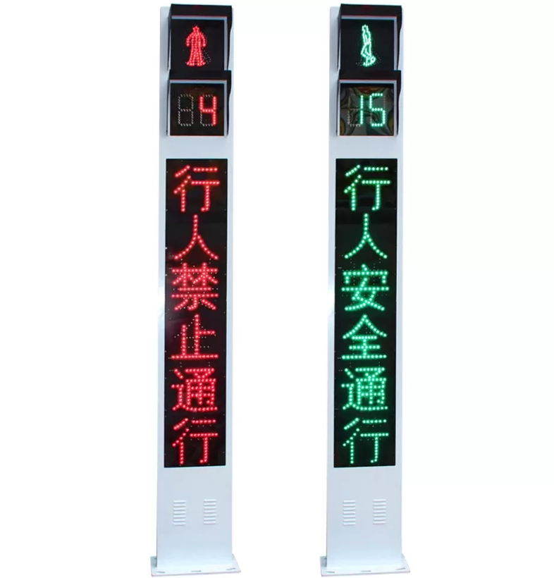 Встроенный светофор с модульным экраном Встроенный светофор с модульным экраном