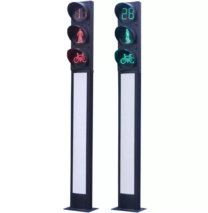 Интегрированный светофор