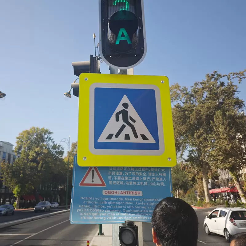 Внутренне светящиеся знаки пешеходного перехода Внутренне светящиеся знаки пешеходного перехода